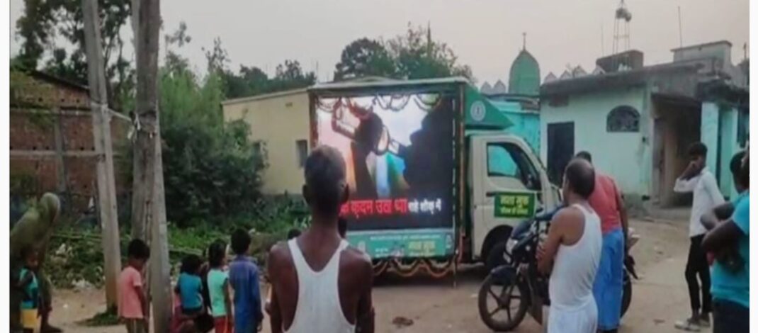 समाज कल्याण, स्वास्थ्य, सूचना एवं जनसंपर्क विभाग ने चलाया जागरूकता कार्यक्रम