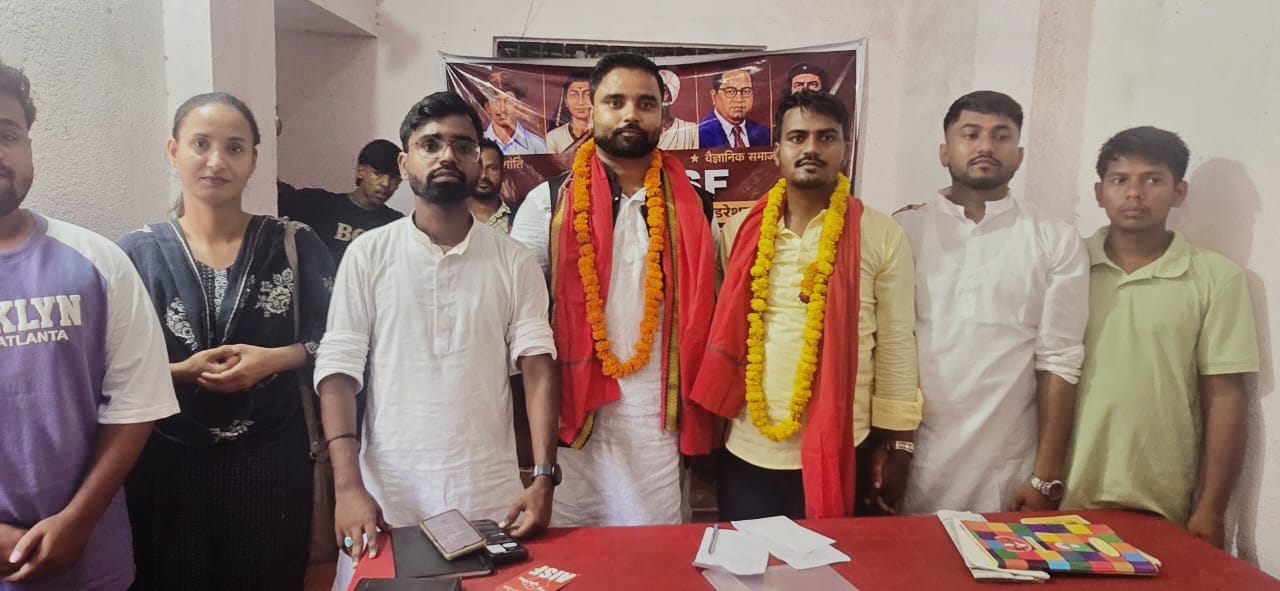 रांची के रश्मि सभागार में एआईएसएफ का 5वां राज्य सम्मेलन संपन्न