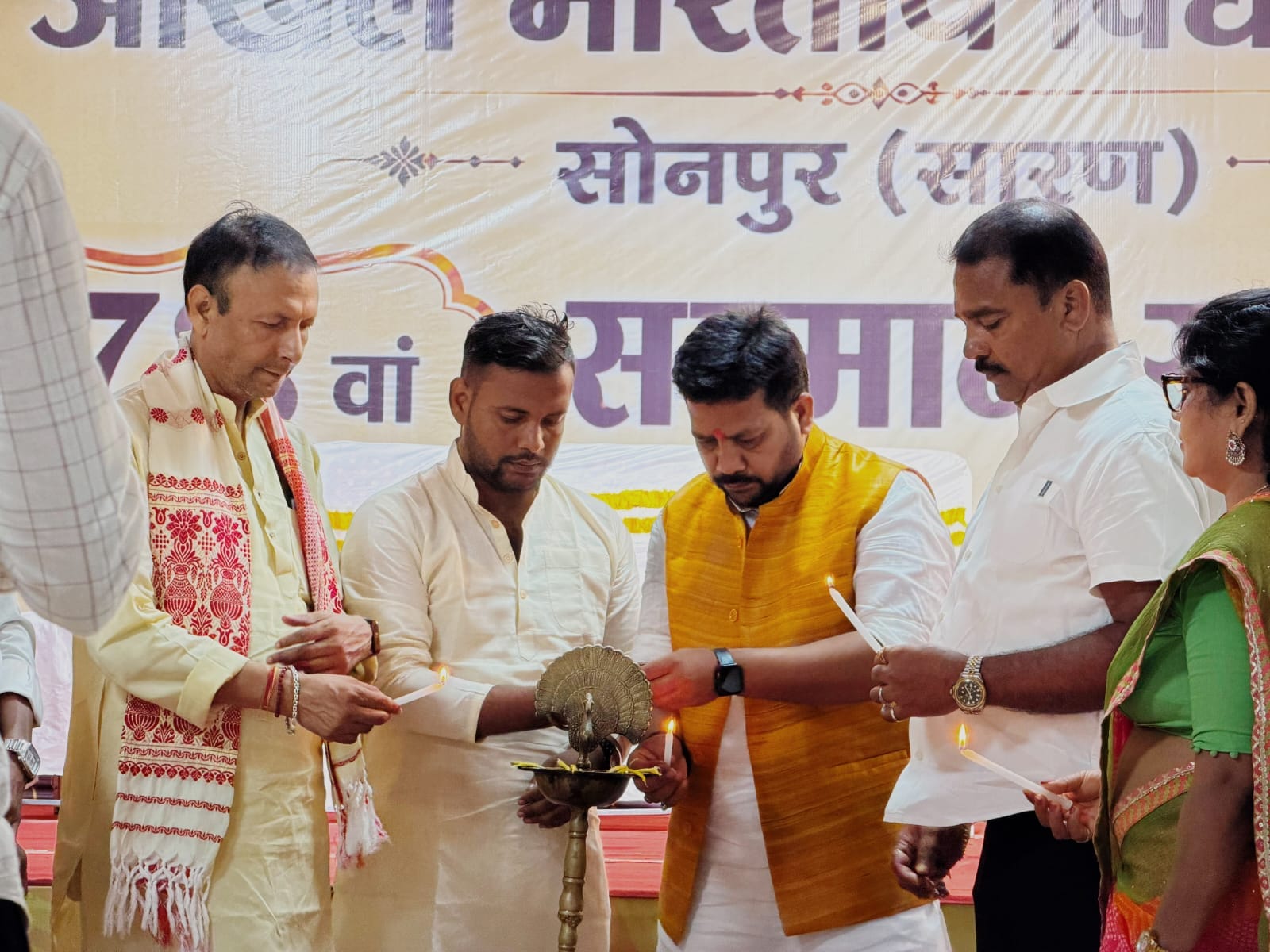 अभाविप सोनपुर द्वारा 78वां स्थापना दिवस पर छात्र सम्मेलन सह सम्मान समारोह