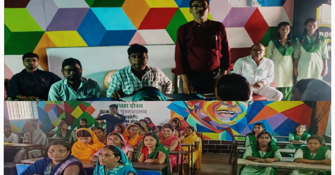 मध्य विद्यालय अंगवाली में शिक्षक-अभिभावक गोष्ठी आयोजित