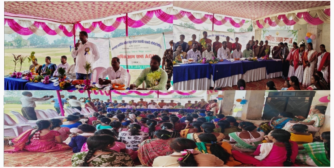 आजीविका प्रोत्साहन सोसाइटी की वार्षिक आमसभा में विधायक सम्मानित