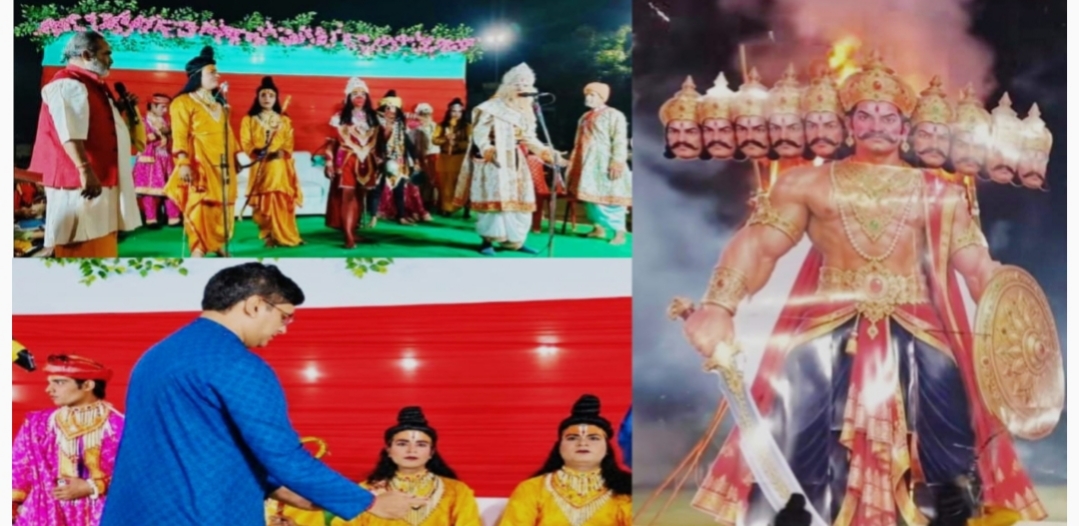 सोनपुर मंडल में सात दिवसीय श्रीरामलीला महोत्सव का भव्य समापन